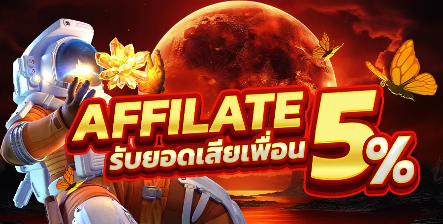 รับยอดเสีย BY เว็บตรง 100 เครดิตฟรี