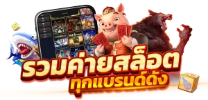 สล็อต เว็บ ตรง 100 แจก เครดิต ฟรี BY เว็บตรง 100 เครดิตฟรี