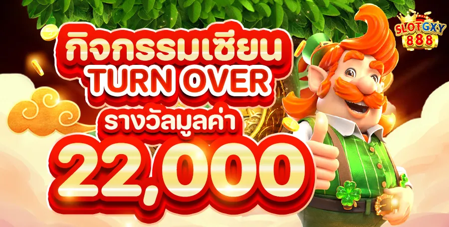 กิจกรรมเซียน BY เว็บตรง 100 เครดิตฟรี