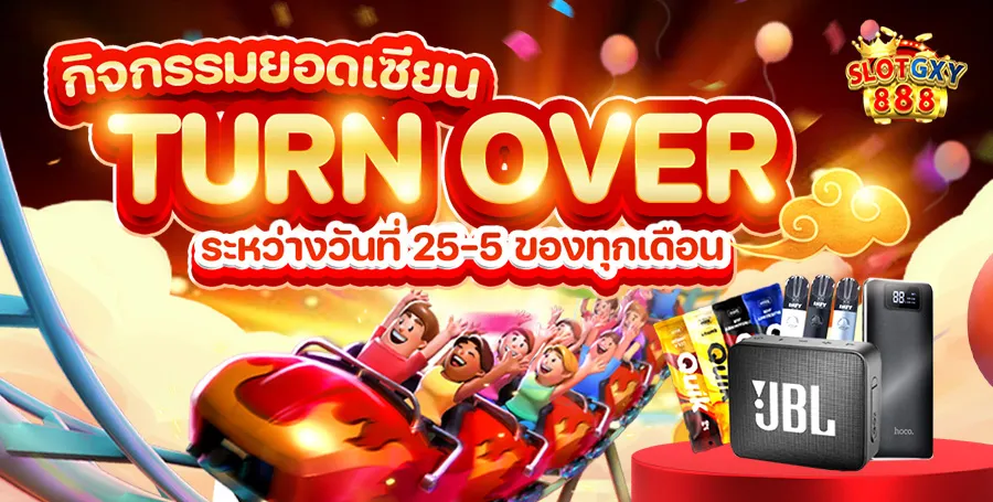 ยอดเซียน BY เว็บตรง 100 เครดิตฟรี